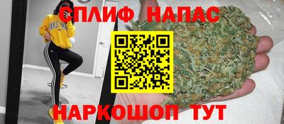 альфа пвп Абакан