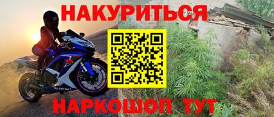 марки nbome Азнакаево