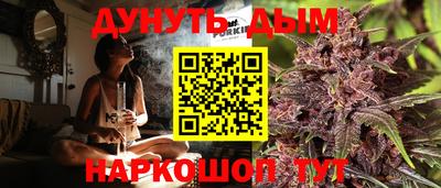 марки nbome Азнакаево