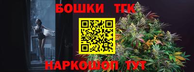 молекула духа Абинск
