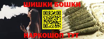 марки nbome Азнакаево