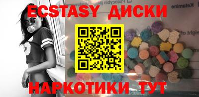 альфа пвп Абакан
