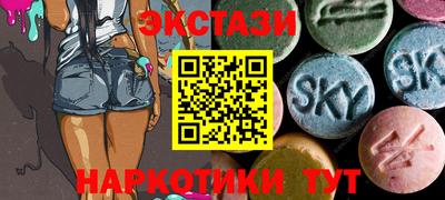 молекула духа Абинск