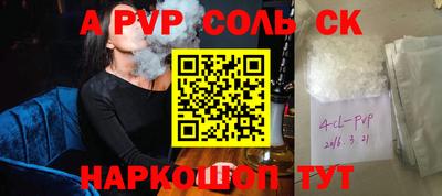 марки nbome Азнакаево