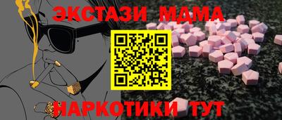 марки nbome Азнакаево