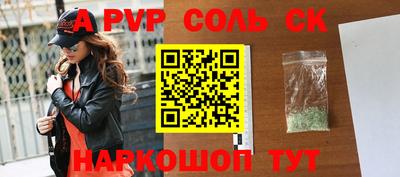 твердый Абинск