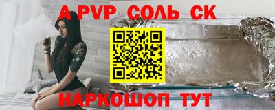марки nbome Азнакаево