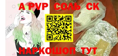 кокаин Абакан