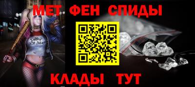 альфа пвп Абакан