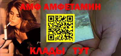 кокаин Абакан