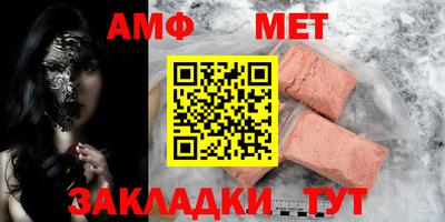 альфа пвп Абакан