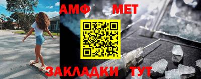 марки nbome Азнакаево