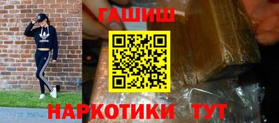 марки nbome Азнакаево