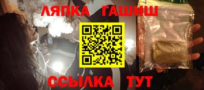 молекула духа Абинск