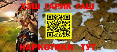 кокаин Абакан