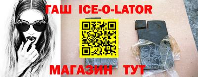 кокаин Абакан