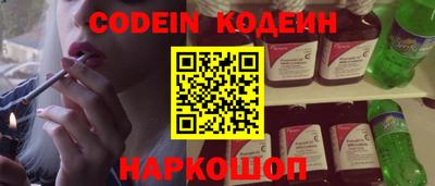альфа пвп Абакан