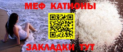 альфа пвп Абакан