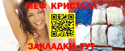 альфа пвп Абакан