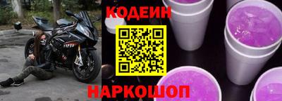 альфа пвп Абакан