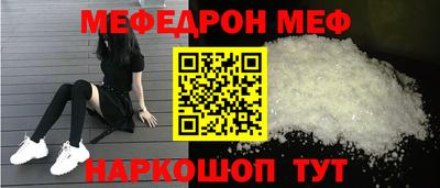 альфа пвп Абакан