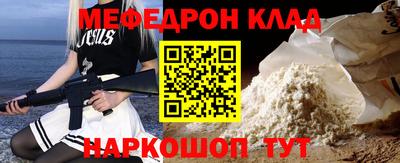 альфа пвп Абакан