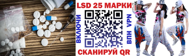ЛСД экстази кислота  где купить   Алексеевка 