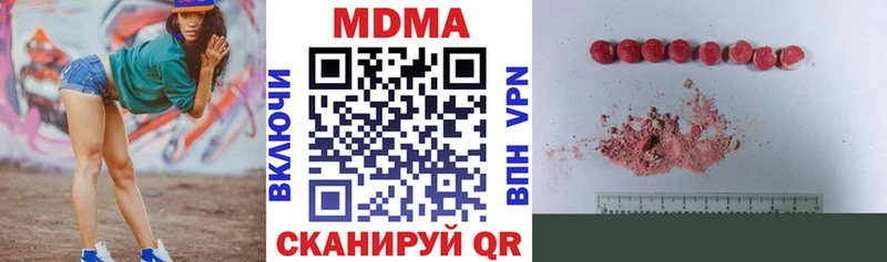 OMG ONION  мориарти наркотические препараты  MDMA VHQ  Алексеевка 
