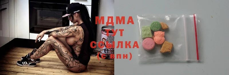 MDMA Molly  блэк спрут ссылка  Алексеевка 