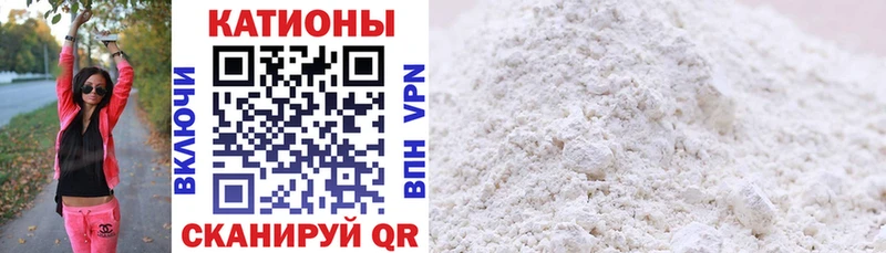 купить закладку  Алексеевка  Меф мяу мяу 