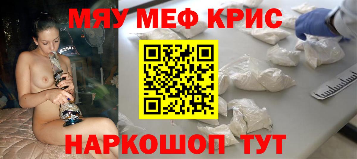 ГАШ  Экстази  Меф кристаллы  Вход с VPN  КОКАИН  Лсд 25  Алексеевка  ГАШ  Конопля 