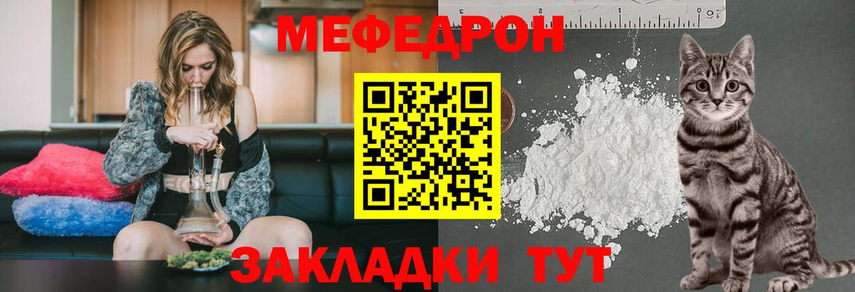 Меф кристаллы Алексеевка