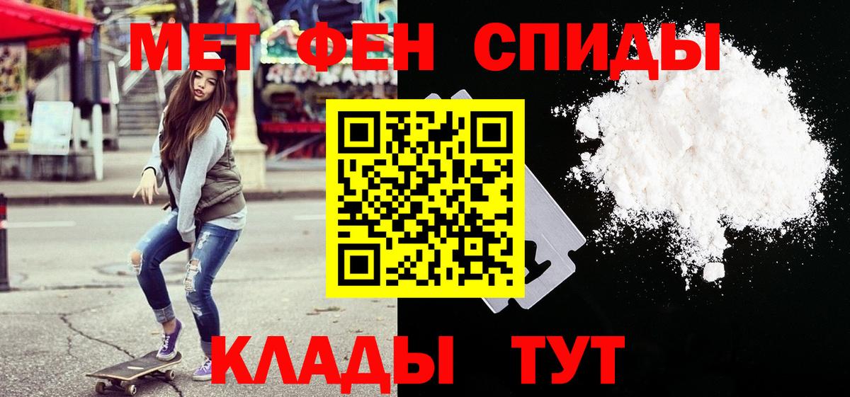 Первитин витя  Первитин витя  Алексеевка 