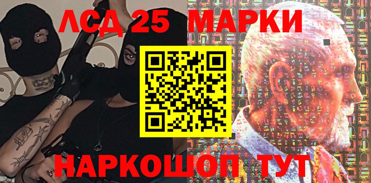 Марки NBOMe 1,8мг  Марки N-bome  Вход с VPN  Алексеевка  Марки NBOMe 1,8мг 
