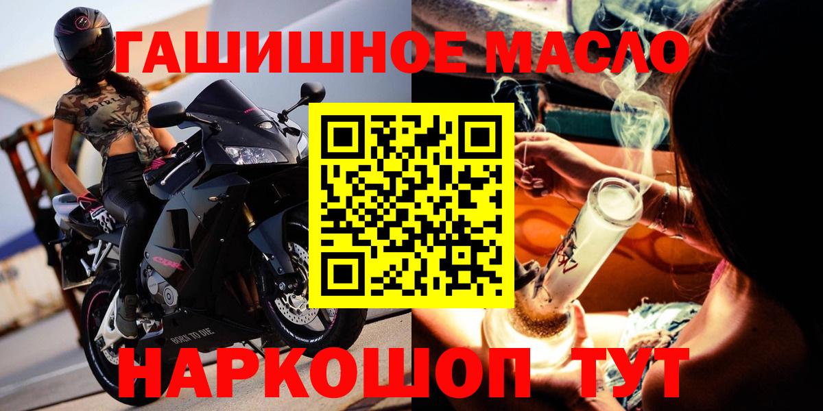 Дистиллят ТГК вейп с тгк Алексеевка