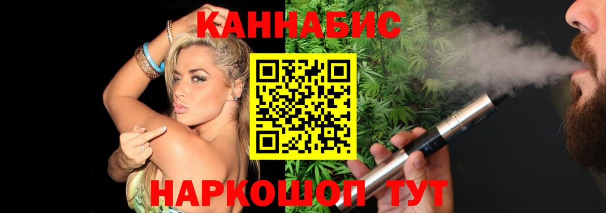 Бошки марихуана план Алексеевка